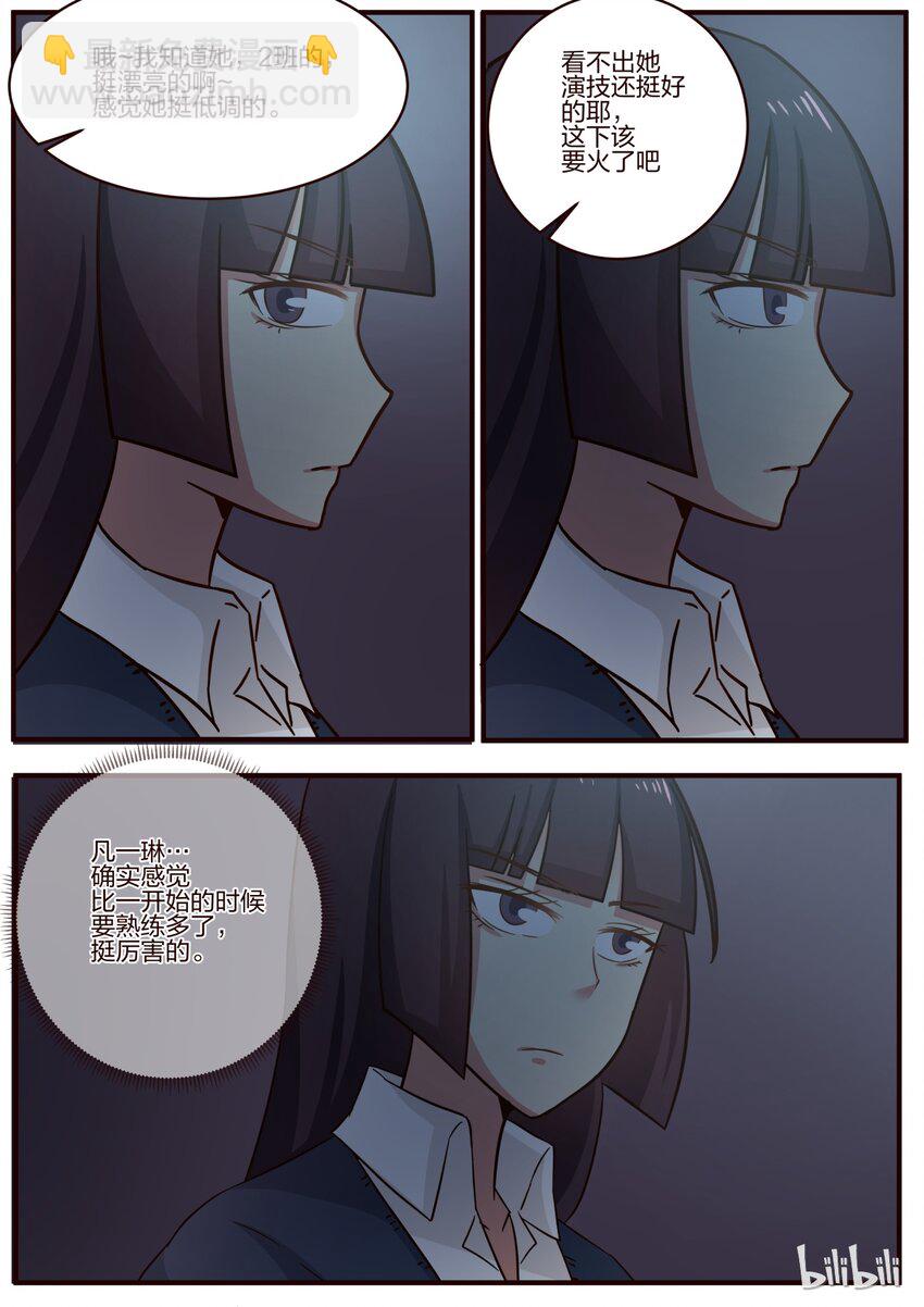 S1&middot;107-第108话