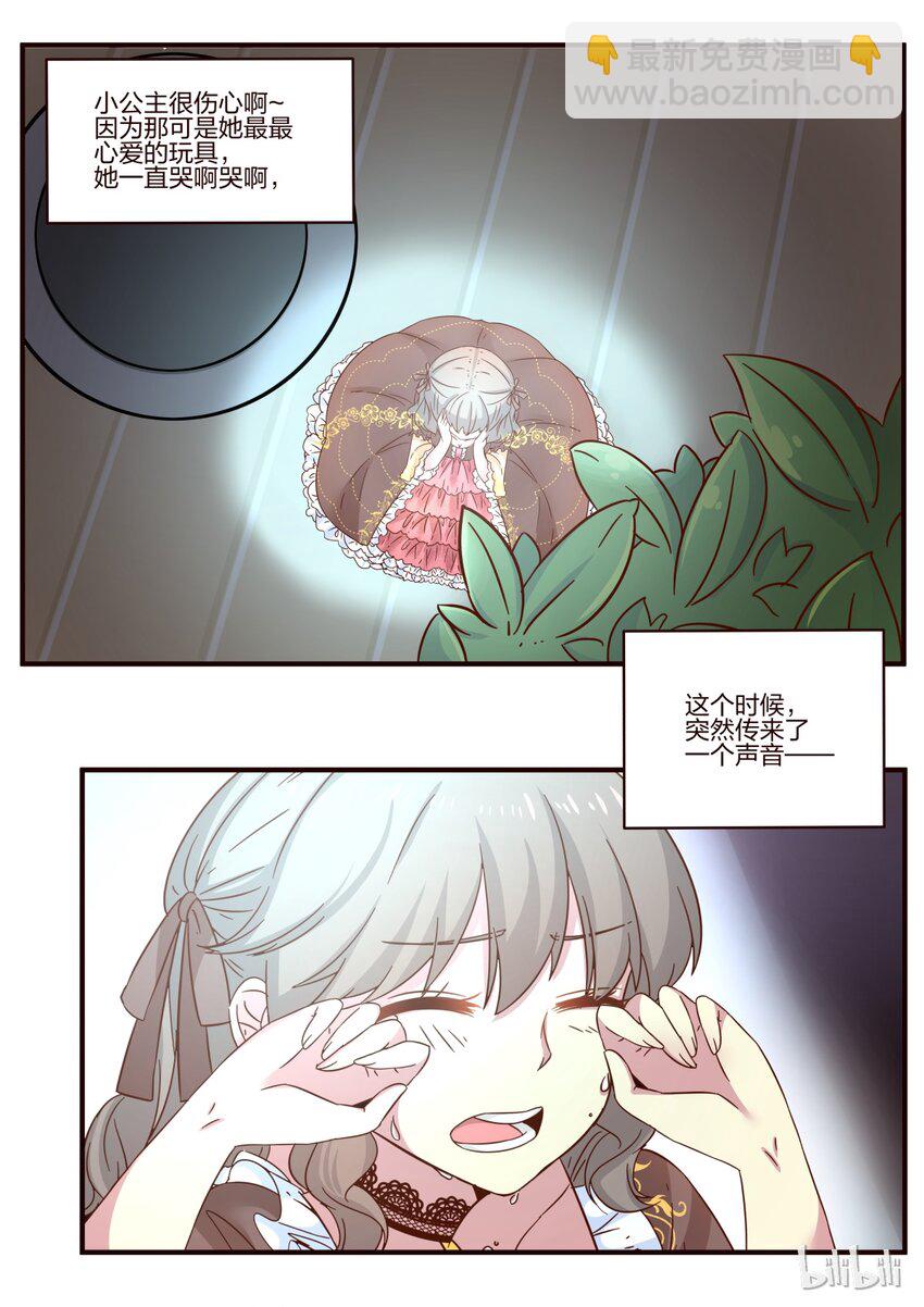 S1&middot;107-第108话