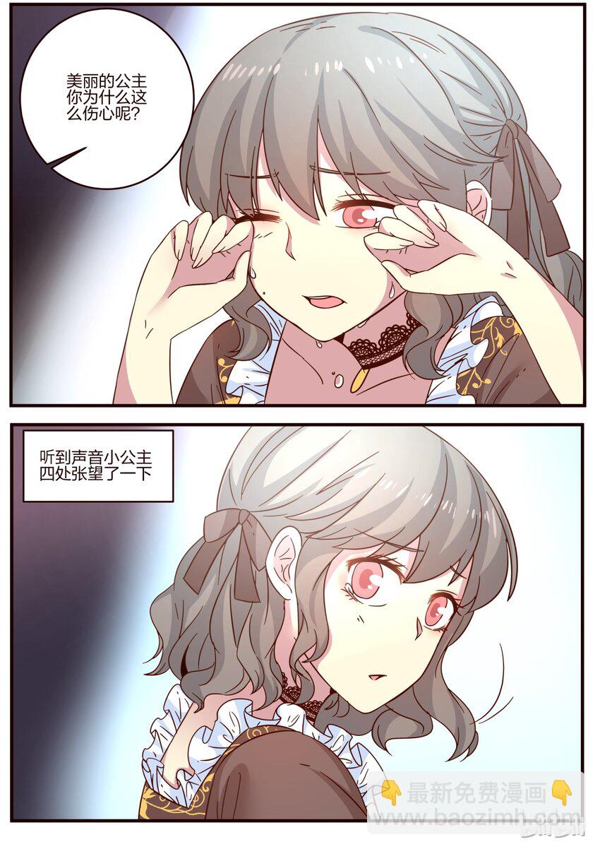 S1&middot;107-第108话