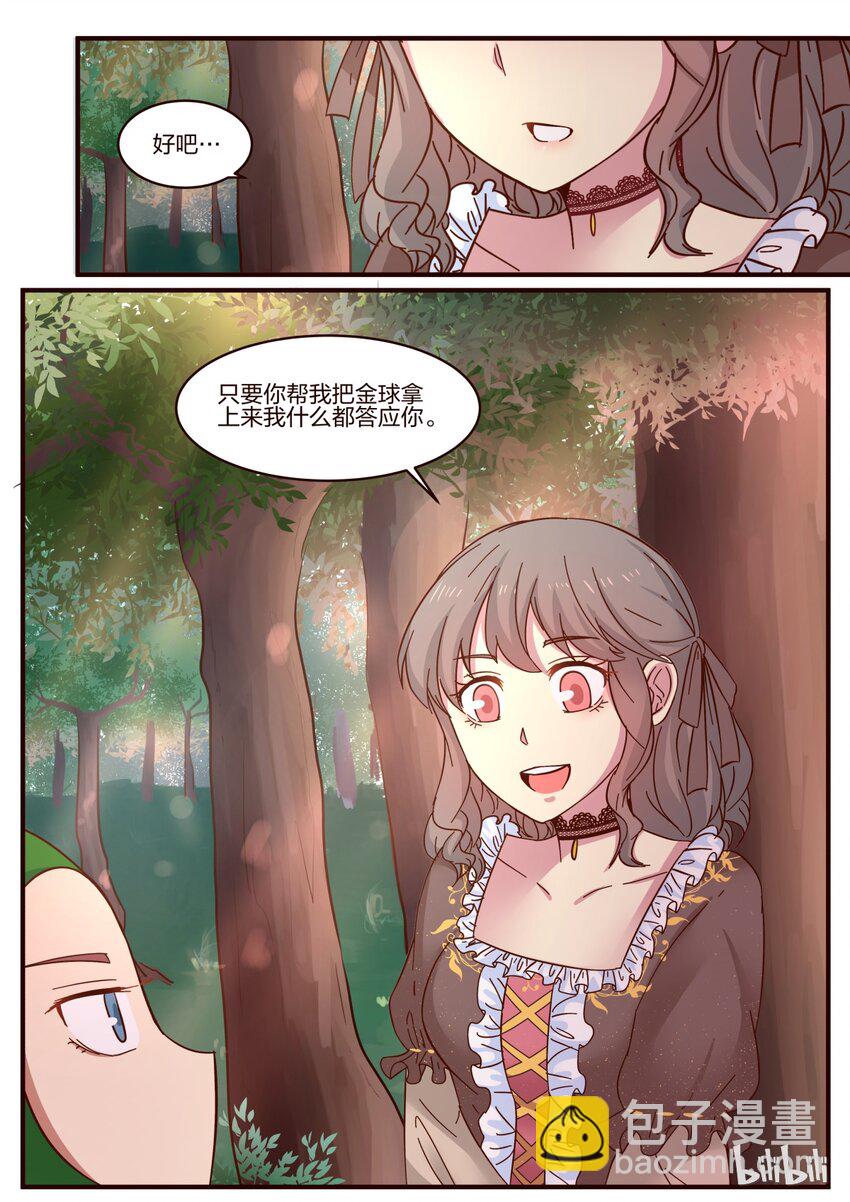 S1&middot;109-第110话