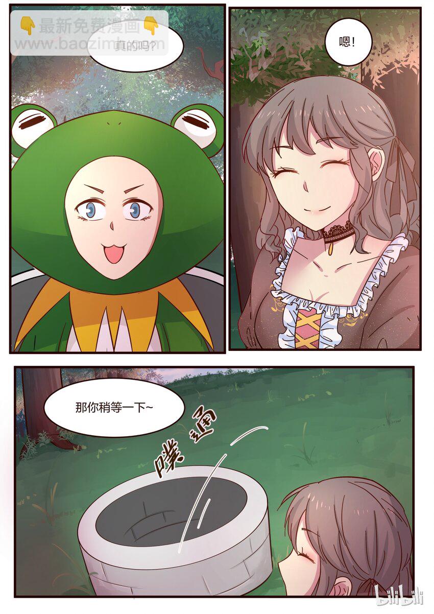S1&middot;109-第110话