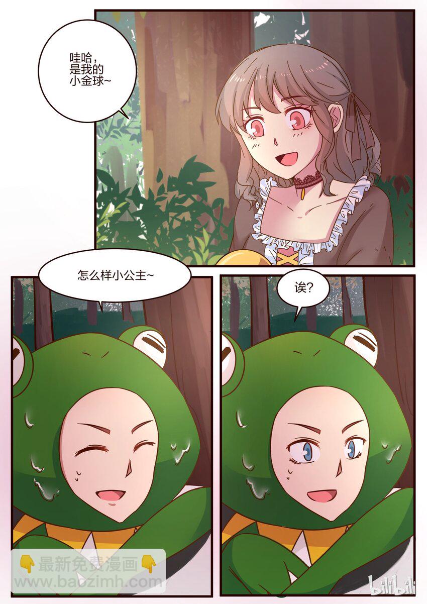 S1&middot;109-第110话