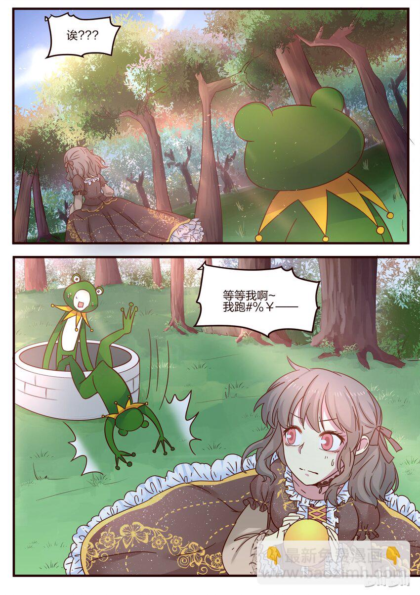 S1&middot;109-第110话