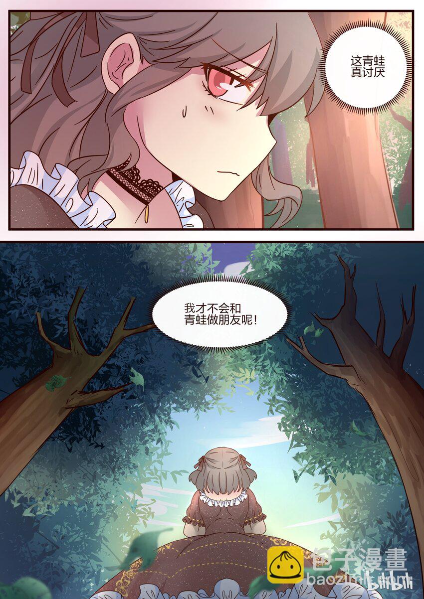 S1&middot;109-第110话