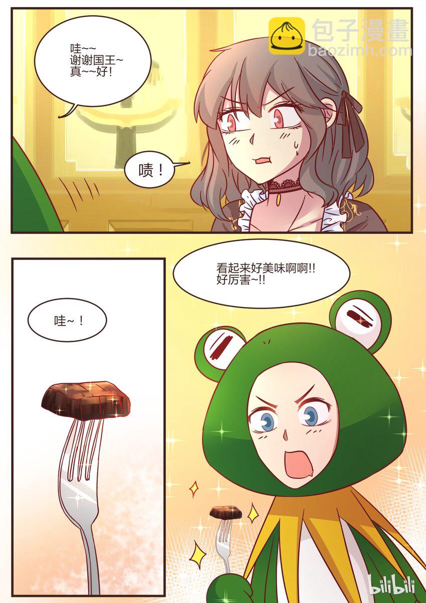 S1&middot;111-第112话