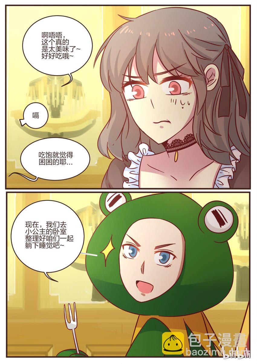 S1&middot;111-第112话