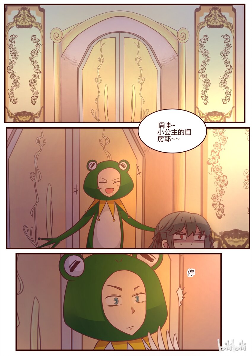 S1&middot;113-第114话