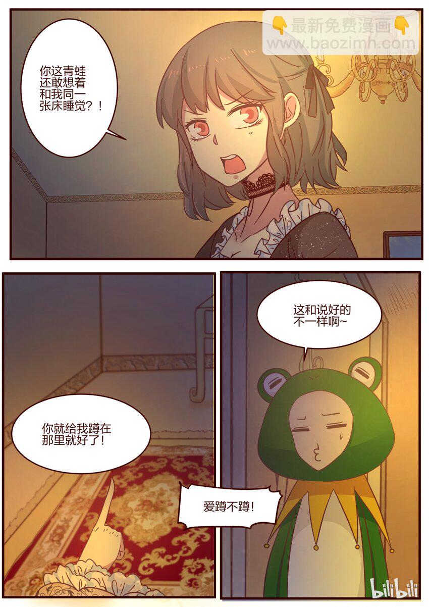 S1&middot;113-第114话