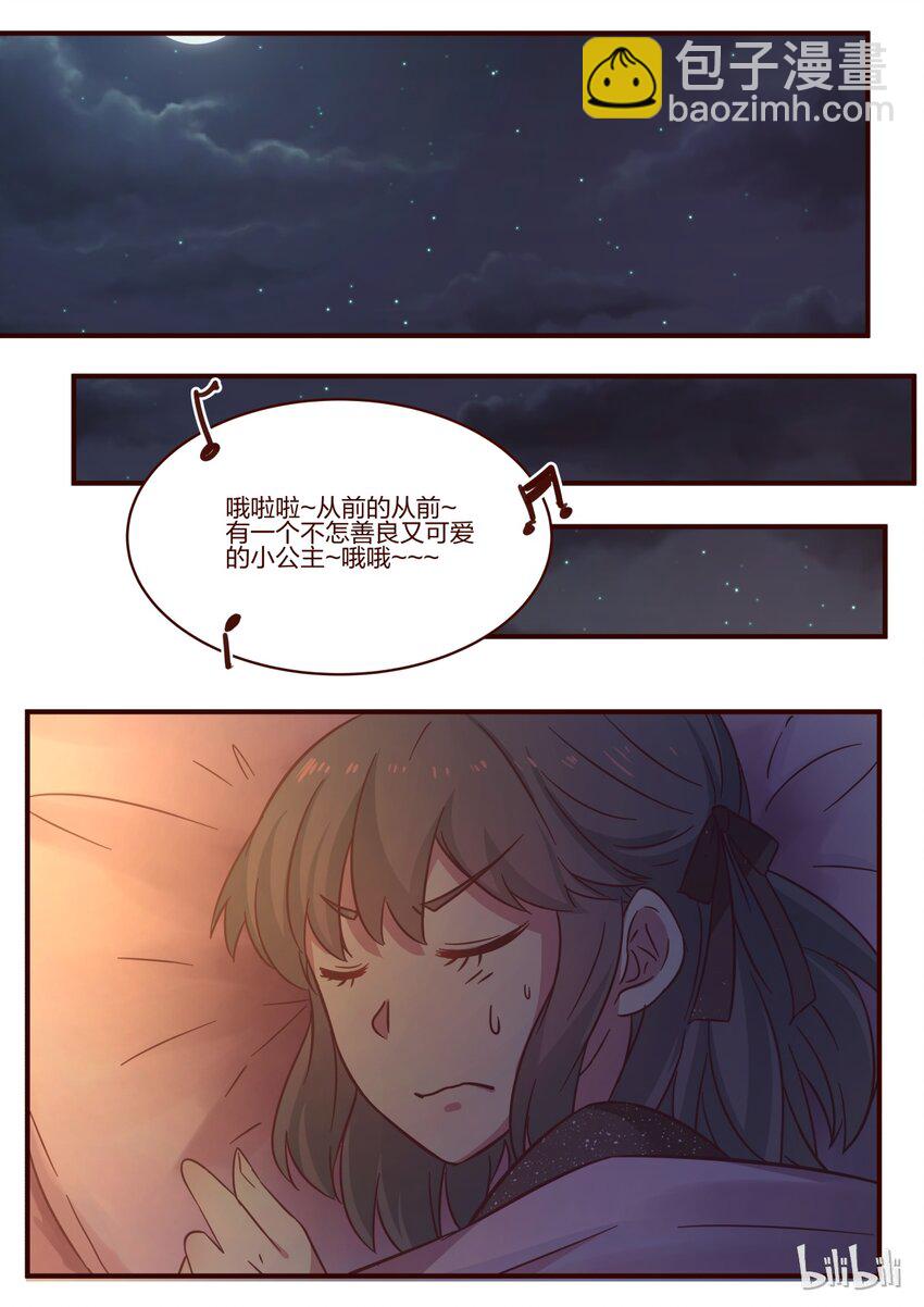 S1&middot;113-第114话