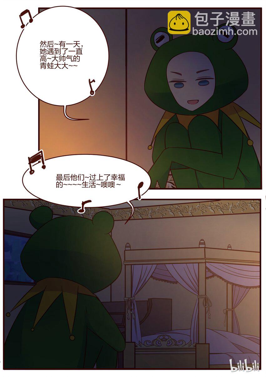 S1&middot;113-第114话
