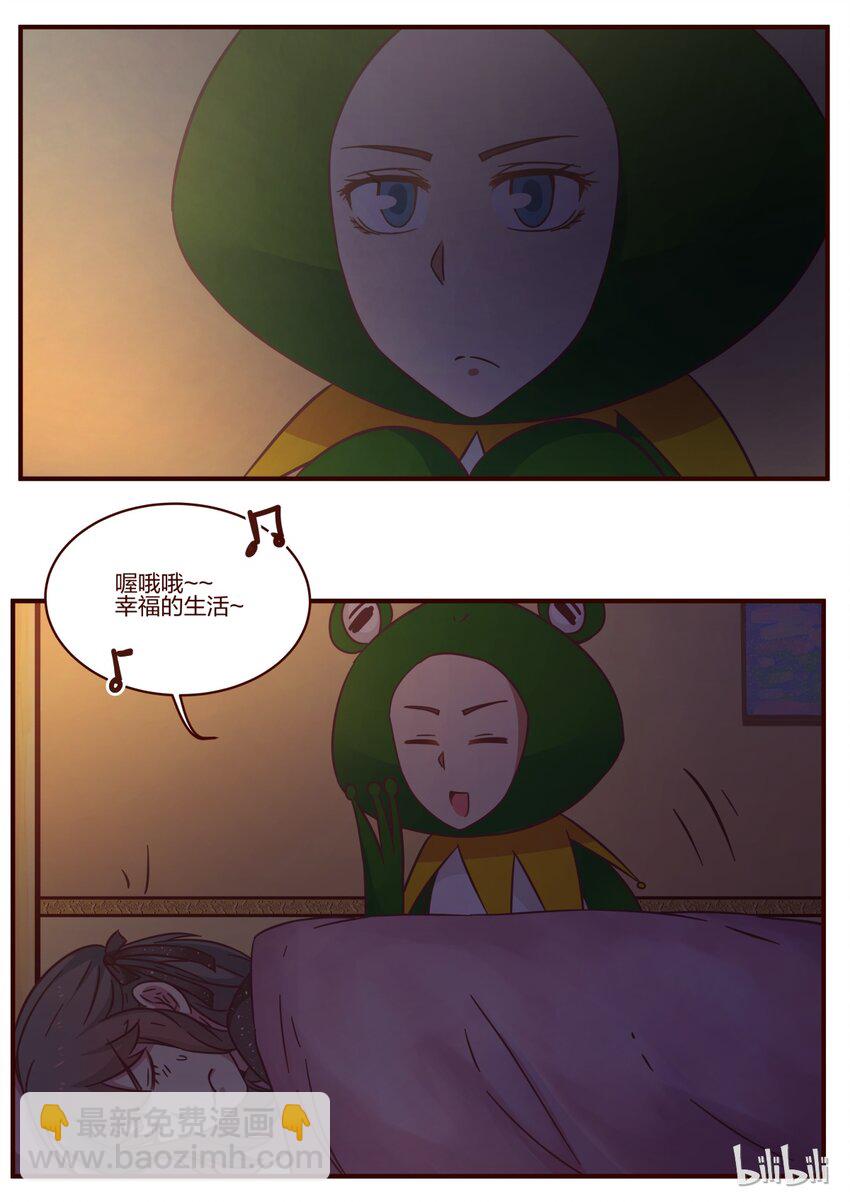 S1&middot;113-第114话