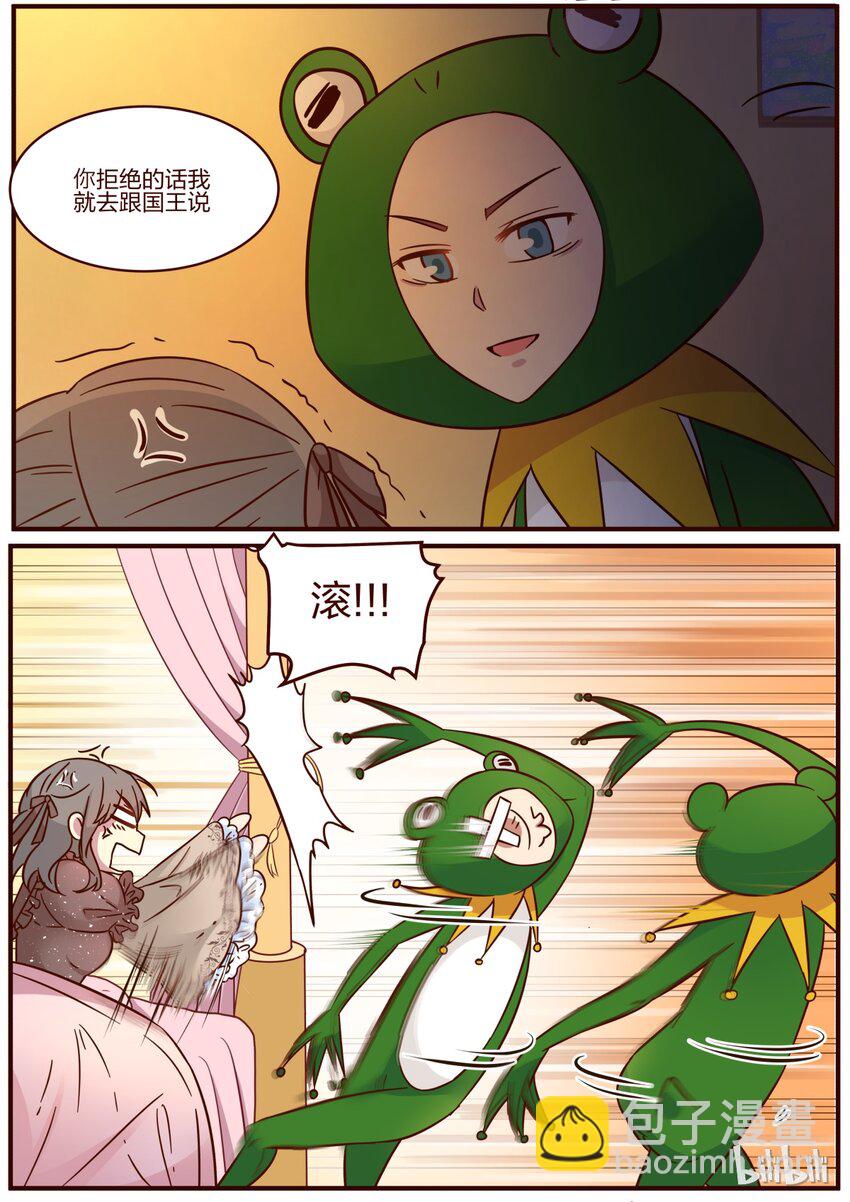 S1&middot;113-第114话