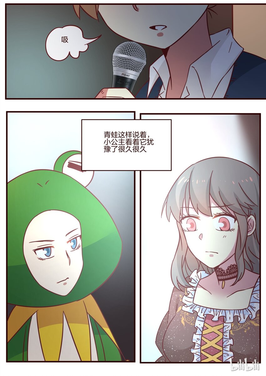 S1&middot;115-第116话
