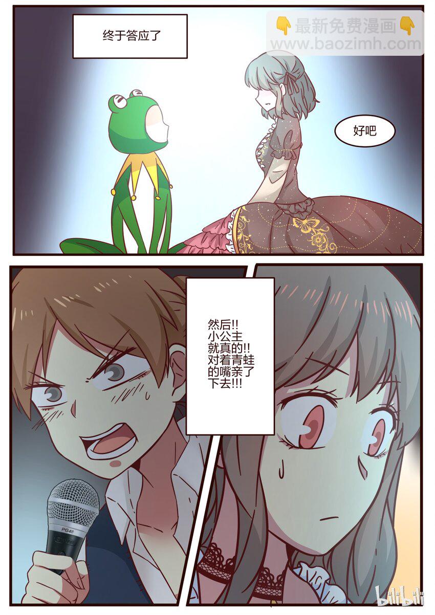S1&middot;115-第116话