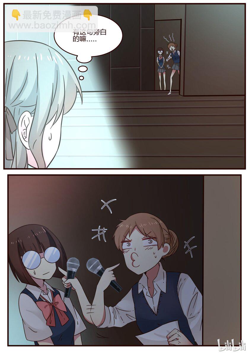 S1&middot;115-第116话