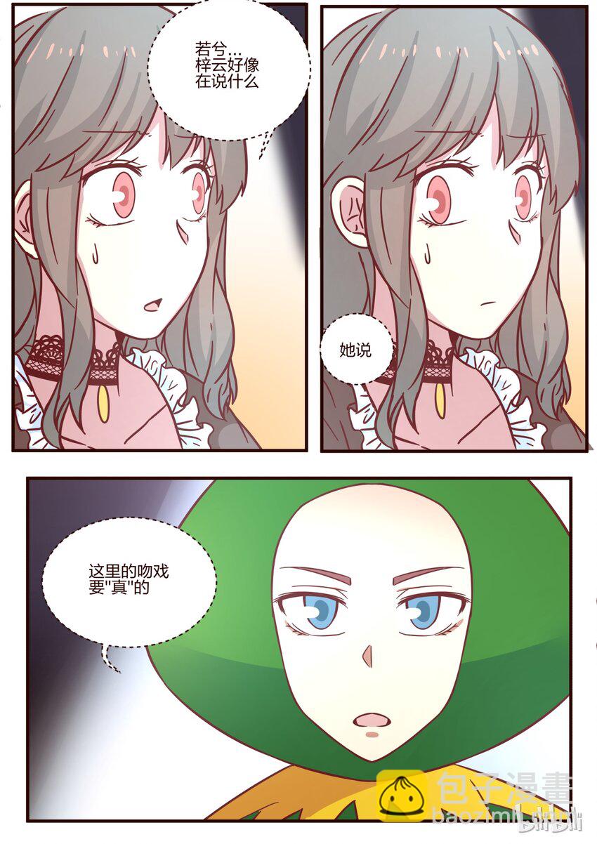S1&middot;115-第116话