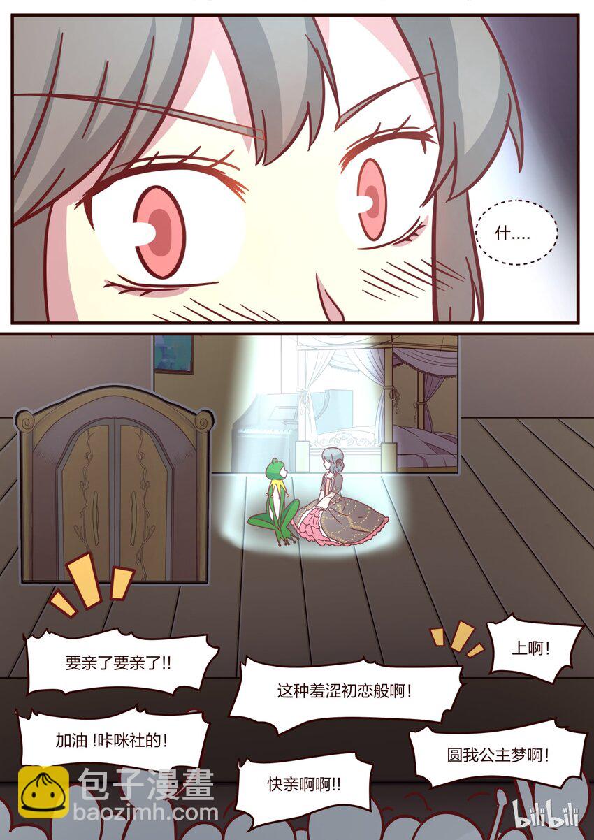 S1&middot;115-第116话