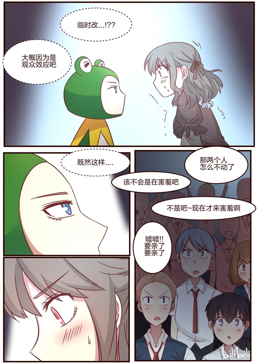 S1&middot;115-第116话