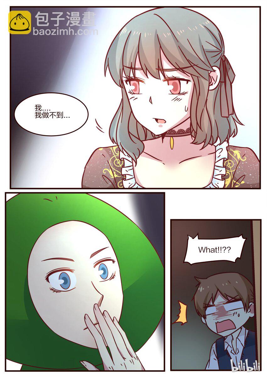S1&middot;115-第116话