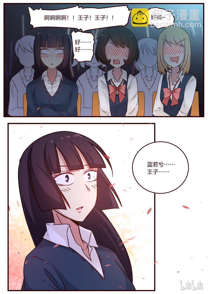 S1&middot;117-第118话