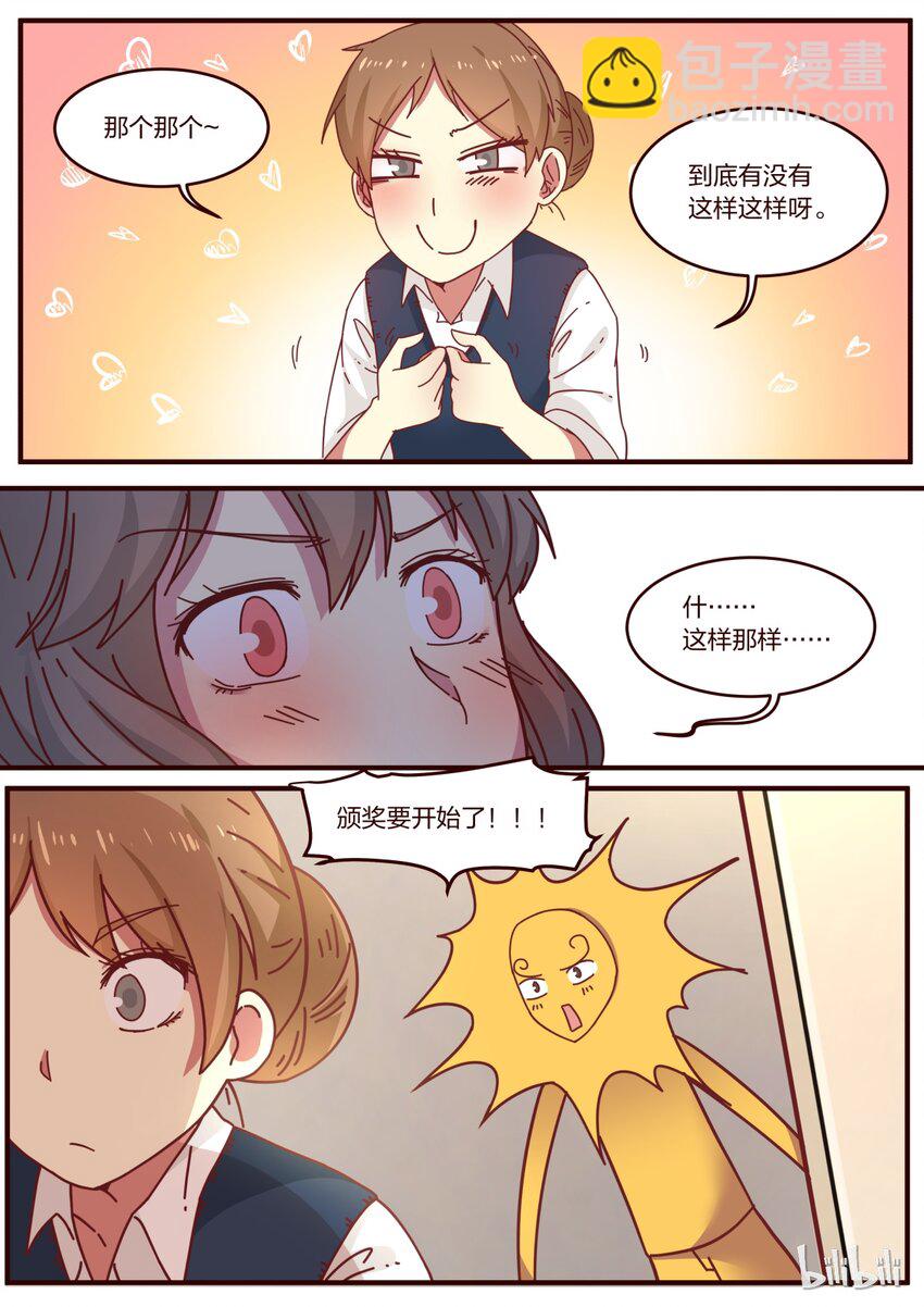 S1&middot;119-第120话