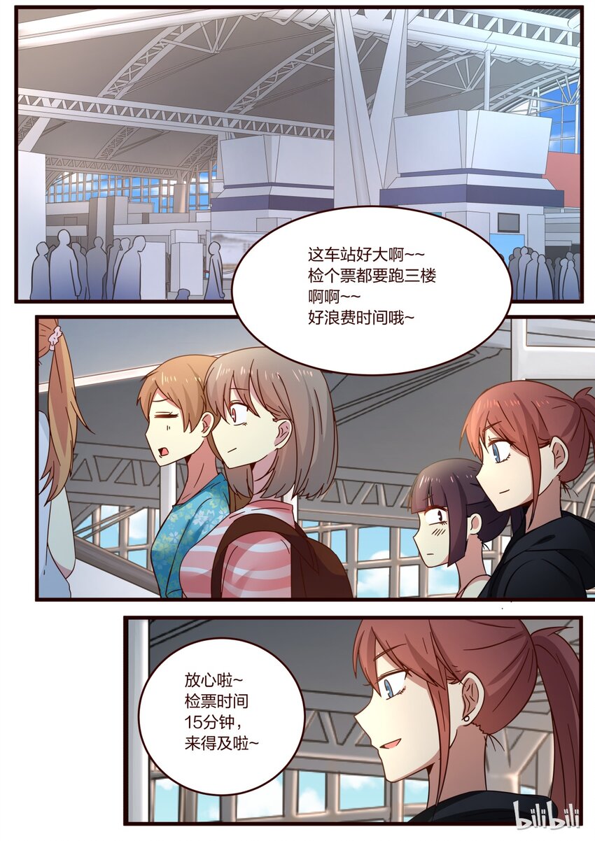 S1&middot;123-第124话