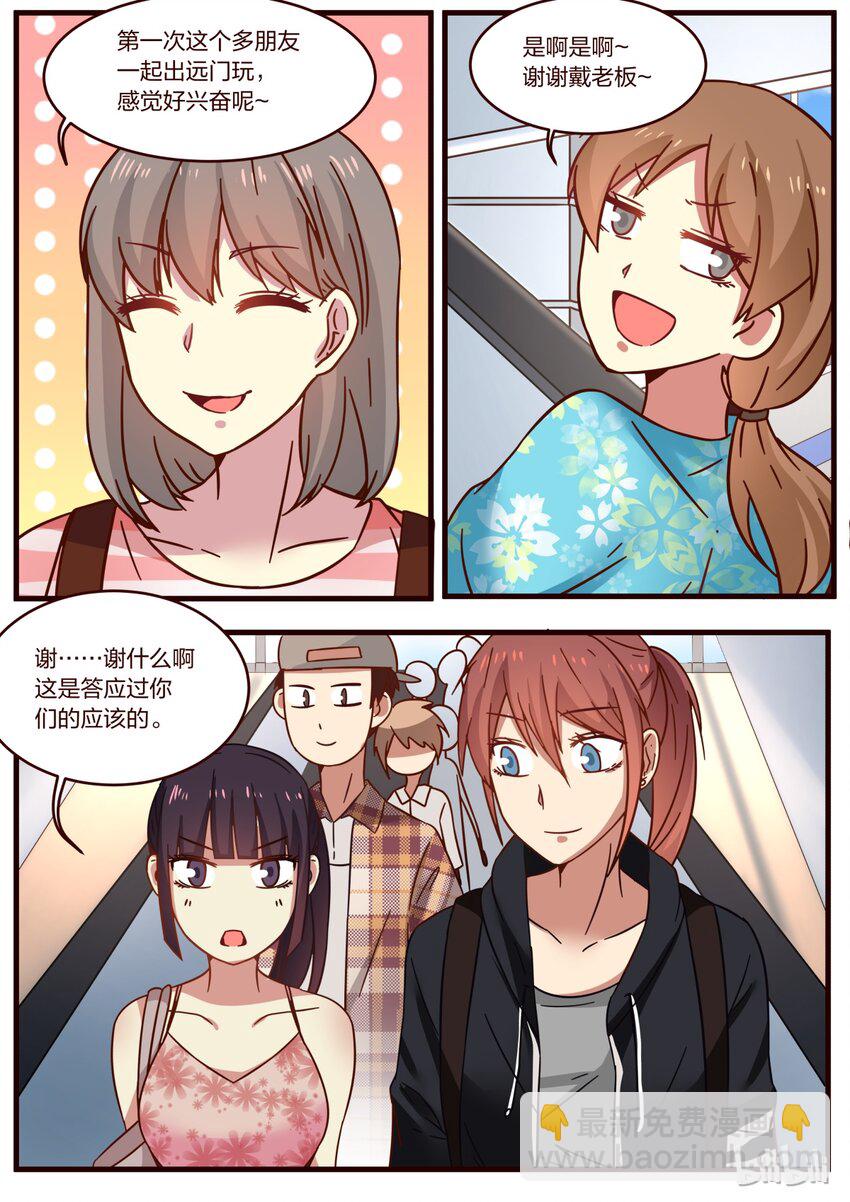 S1&middot;123-第124话
