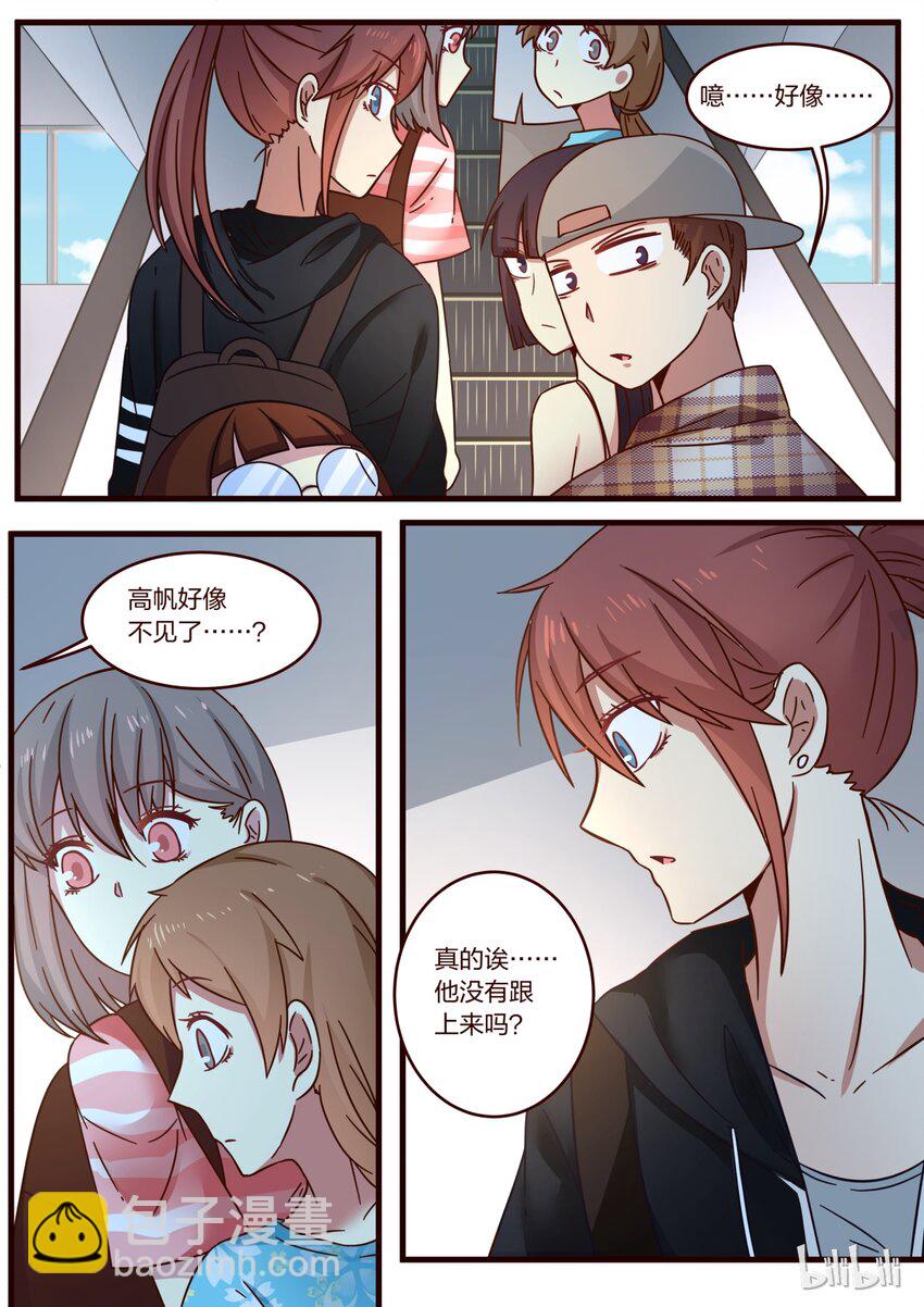 S1&middot;123-第124话