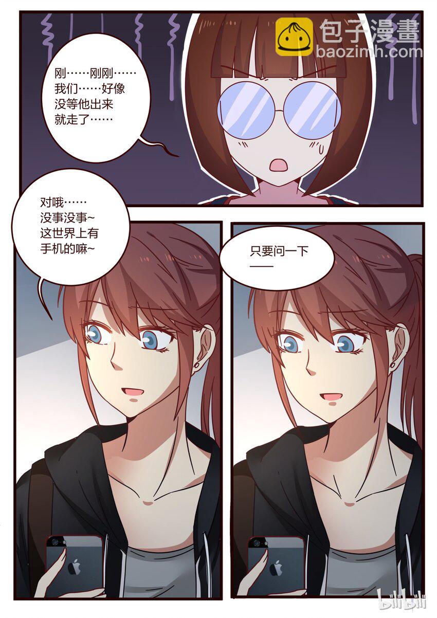 S1&middot;123-第124话