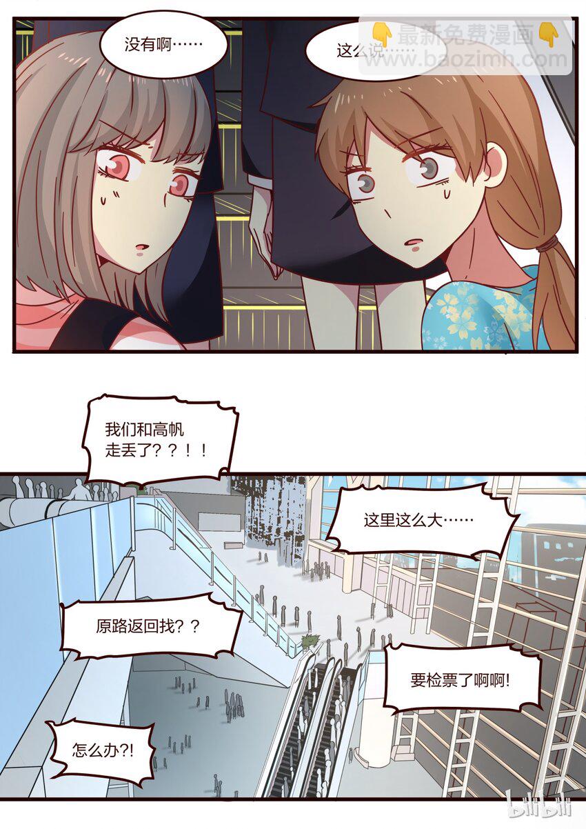 S1&middot;123-第124话