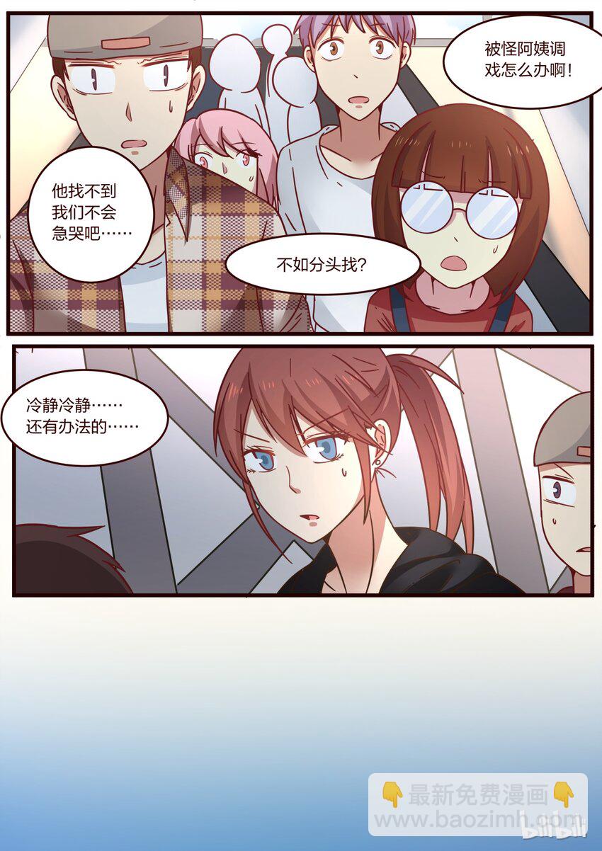 S1&middot;123-第124话