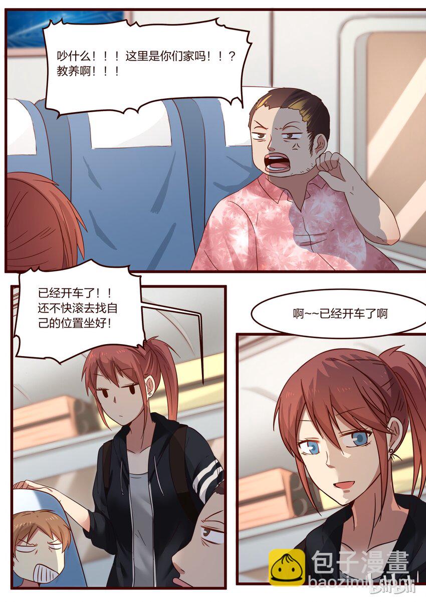 S1&middot;125-第126话