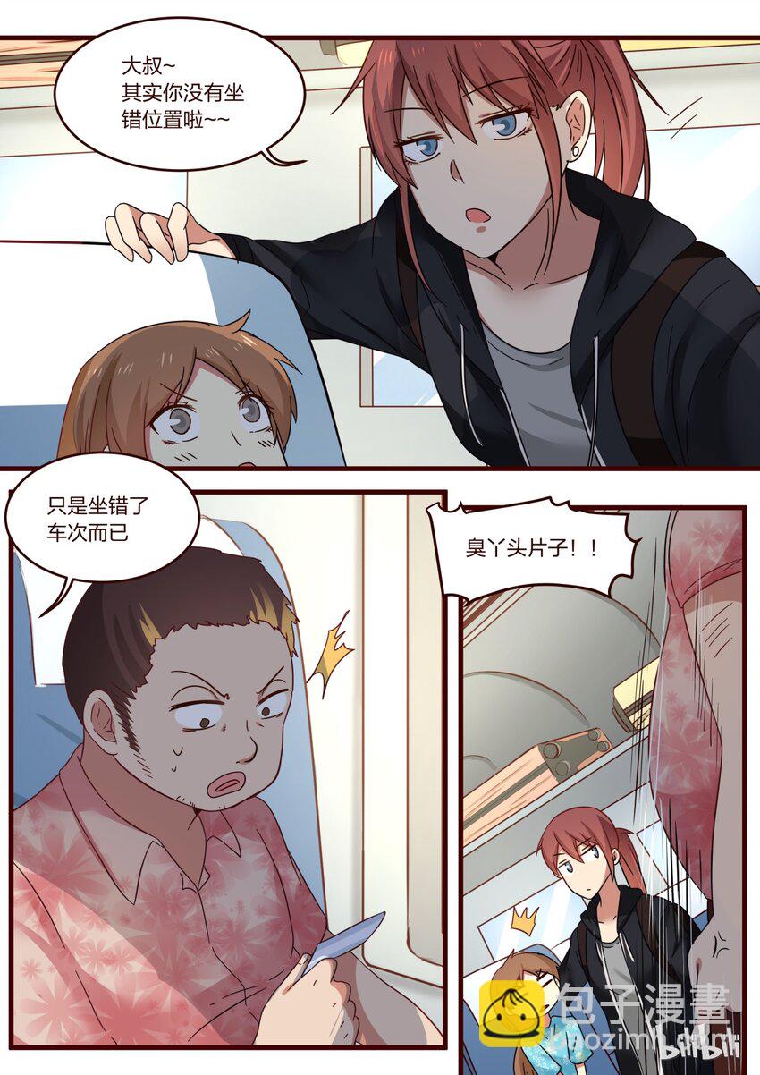 S1&middot;125-第126话