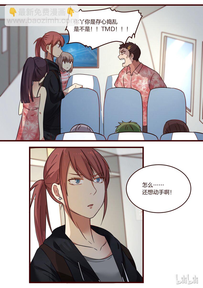 S1&middot;125-第126话