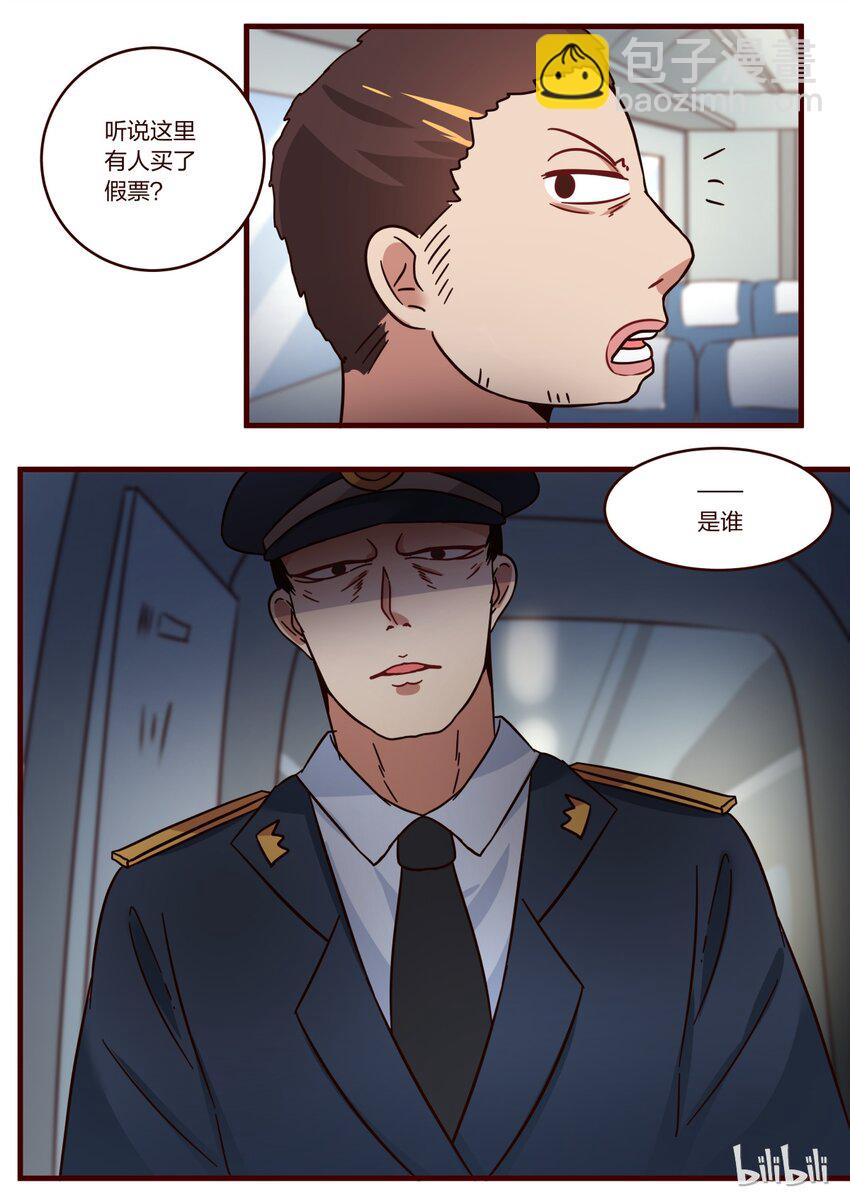S1&middot;125-第126话