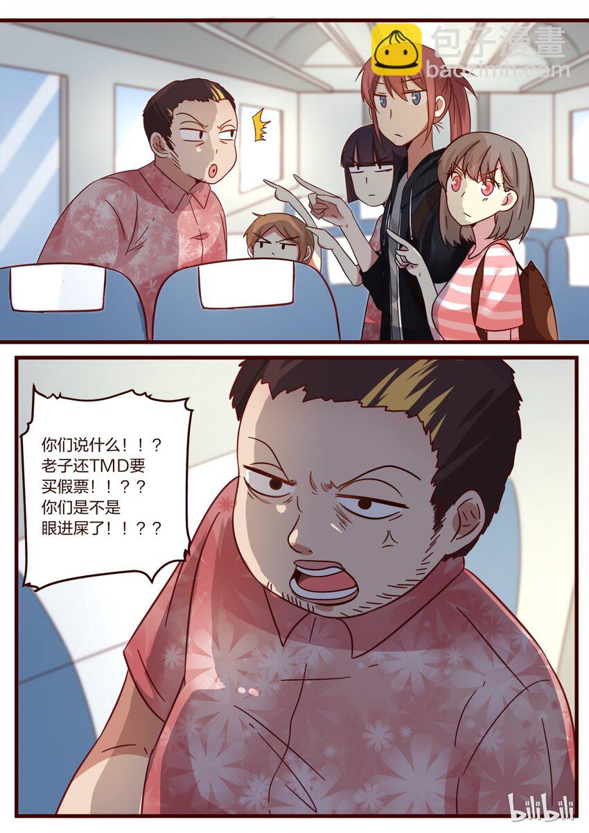 S1&middot;125-第126话