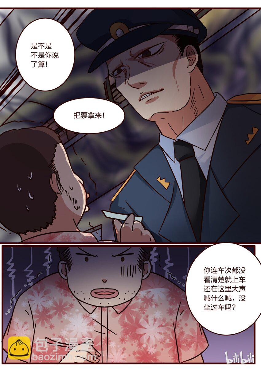 S1&middot;125-第126话