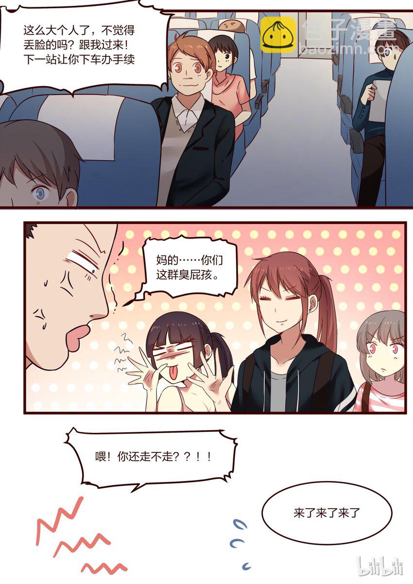 S1&middot;125-第126话