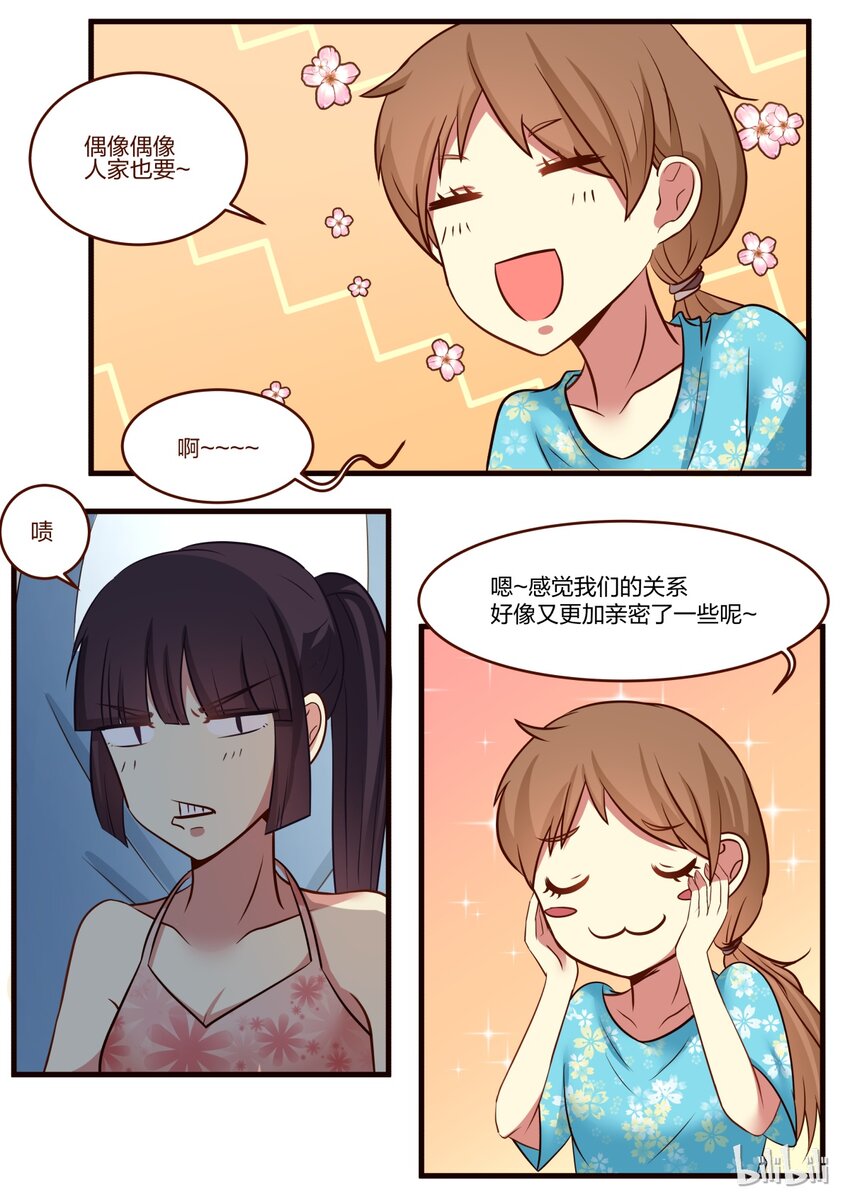 S1&middot;127-第128话