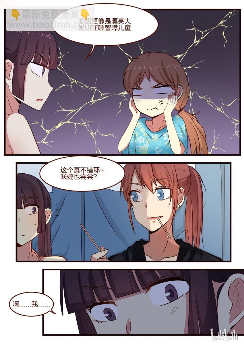 S1&middot;127-第128话