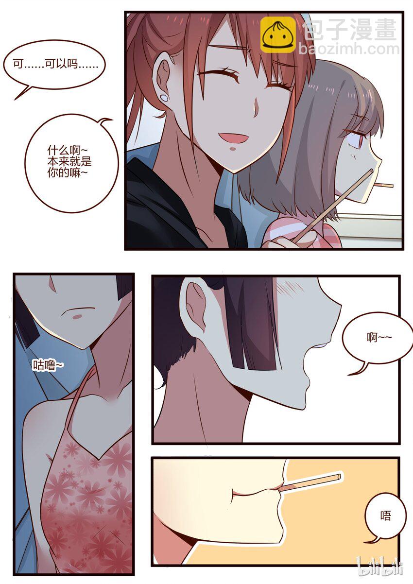 S1&middot;127-第128话