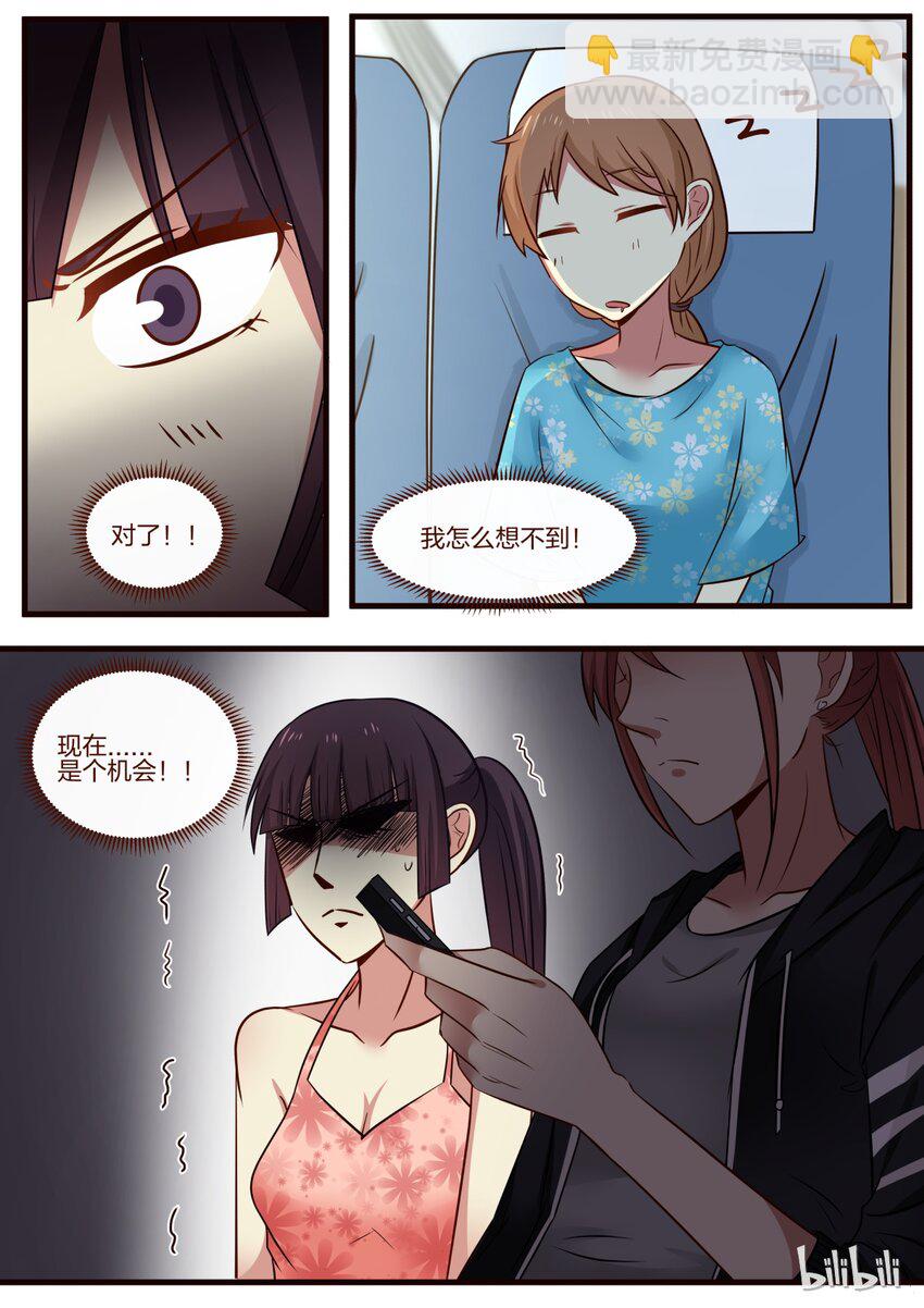 S1&middot;127-第128话