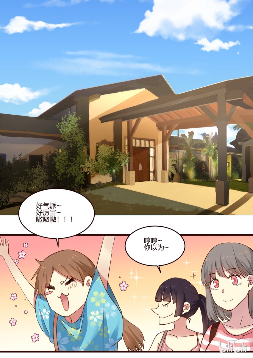 S1&middot;129-第130话