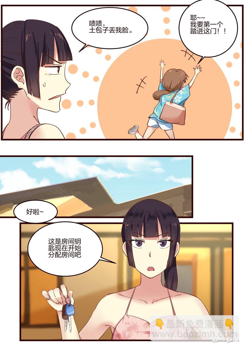 S1&middot;129-第130话