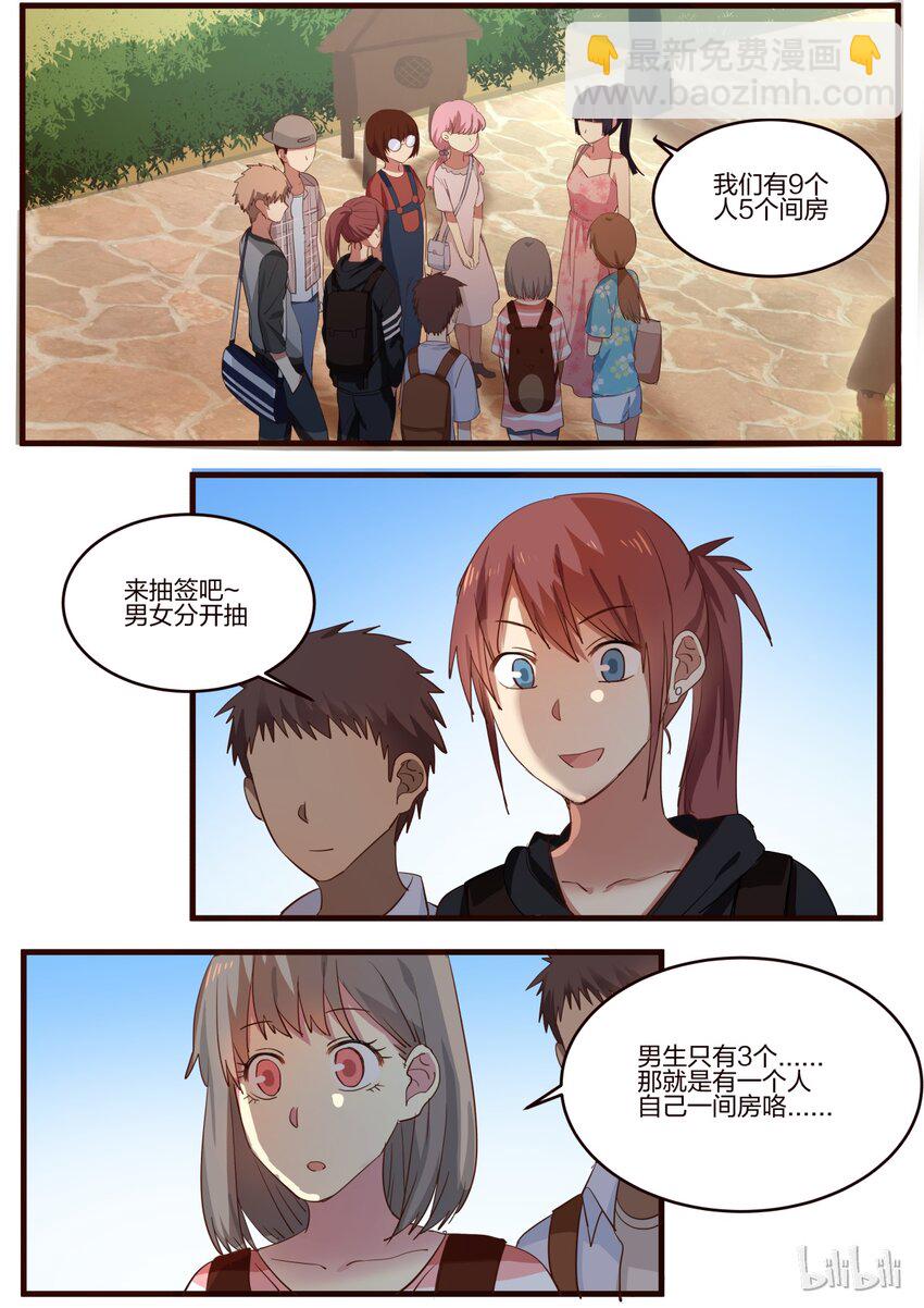 S1&middot;129-第130话