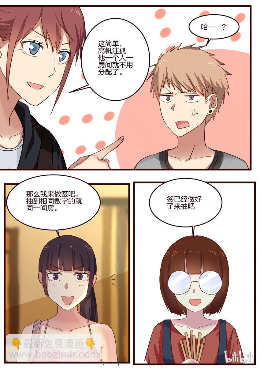 S1&middot;129-第130话