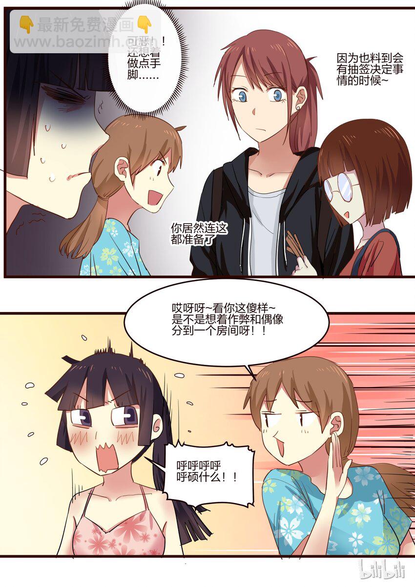 S1&middot;129-第130话