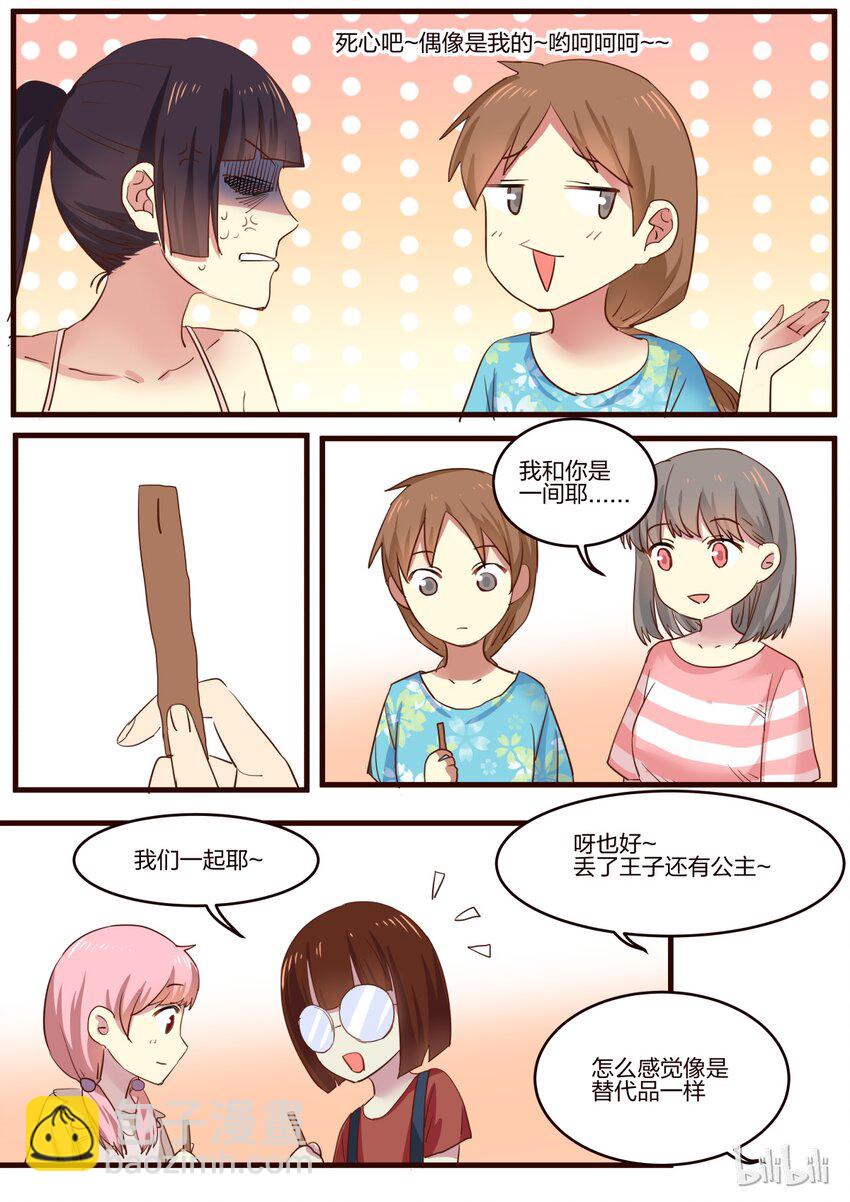 S1&middot;129-第130话