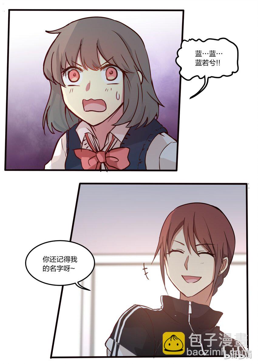 S1&middot;13-第14话