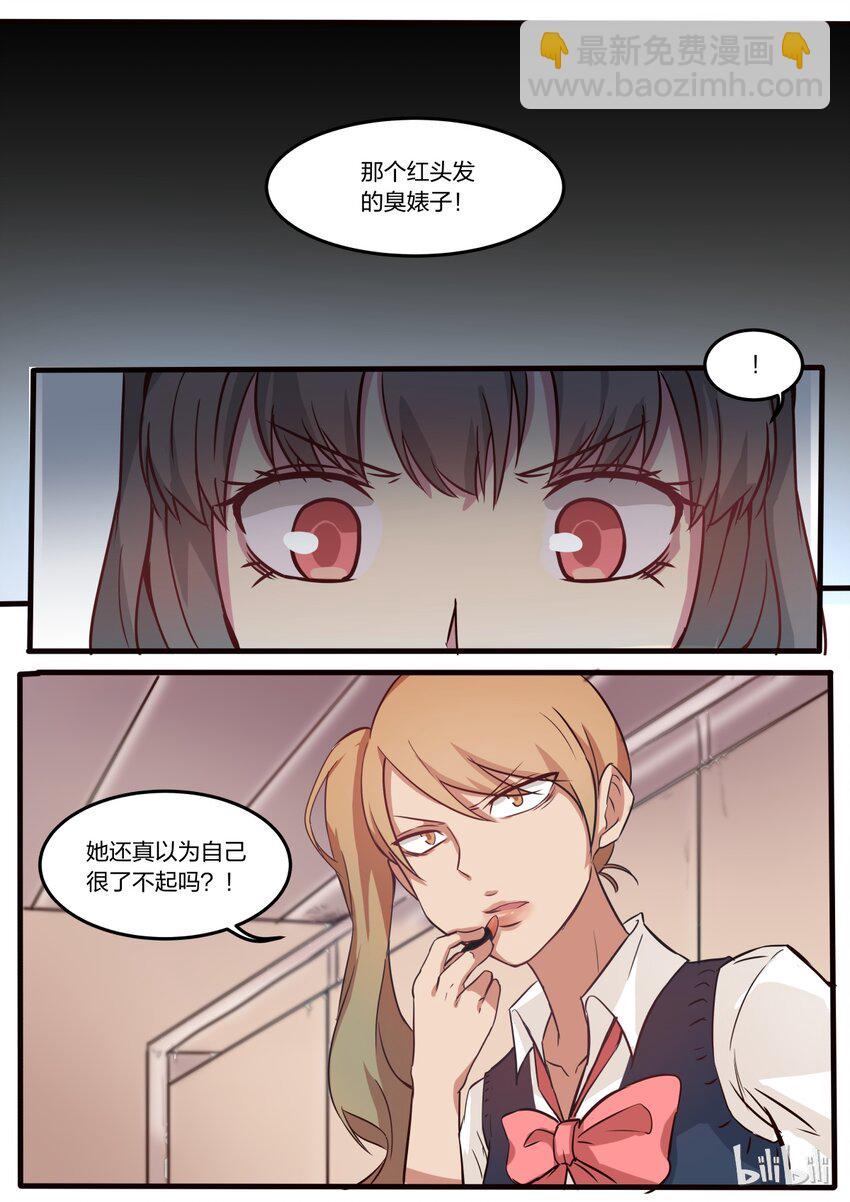 S1&middot;13-第14话